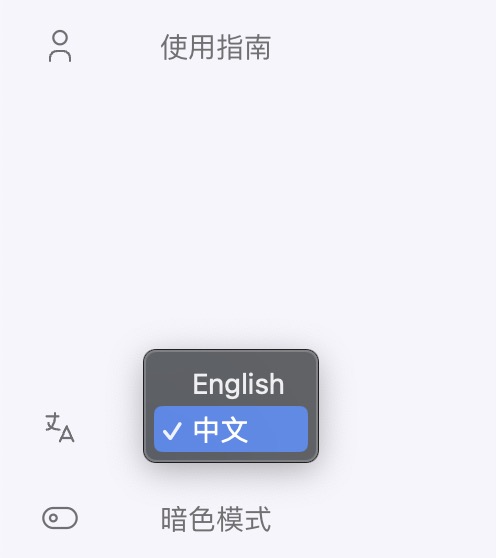 language
