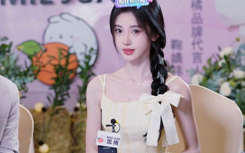 Featured image of post 【鞠婧祎】20230527 觅橘「心中密事 橘给你听」抖音直播