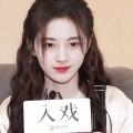 【鞠婧祎】20190809《入戏》专访