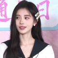 【鞠婧祎】20230608 鞠婧祎 爱奇艺-花戎 扫楼