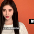 【鞠婧祎】20210326 地球一小时日丨和WWF明星志愿者鞠婧祎 一起为地球发声