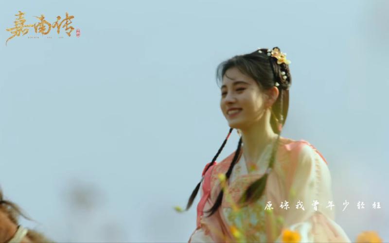 Featured image of post 【鞠婧祎】新剧片尾《念思雨》戏腔好绝！