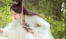Featured image of post 【鞠婧祎】【新白】千年等一回单人版MV