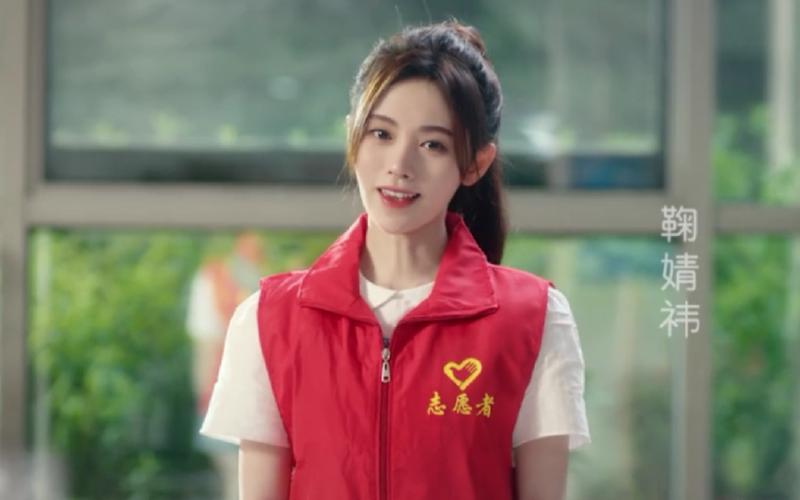 Featured image of post 【鞠婧祎】20190926《我和我的祖国》青春版MV