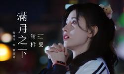 Featured image of post 【鞠婧祎】校园剧在逃女主