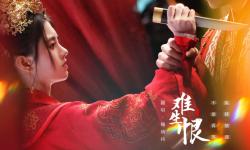 Featured image of post 【鞠婧祎】我无名分 我不多嗔 我与你难生恨～