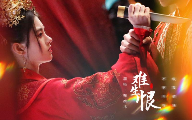 Featured image of post 【鞠婧祎】我无名分 我不多嗔 我与你难生恨～