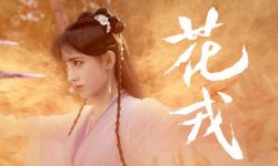 Featured image of post 【鞠婧祎】那厮何德何能 竟然让姐姐喜欢了一世又一世