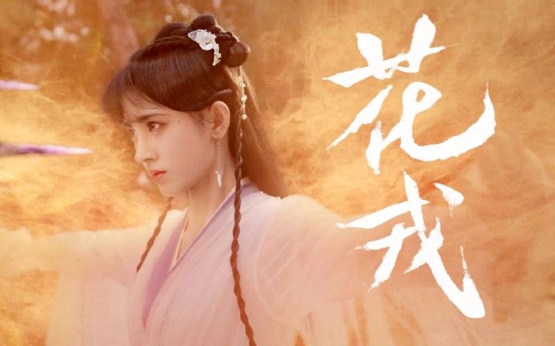 Featured image of post 【鞠婧祎】那厮何德何能 竟然让姐姐喜欢了一世又一世