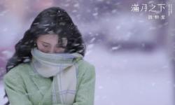 Featured image of post 【鞠婧祎】什 么 叫 做 氛 围 感，新 剧 真 的美 绝 了