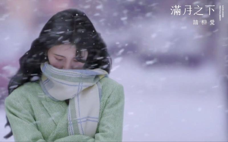 Featured image of post 【鞠婧祎】什 么 叫 做 氛 围 感，新 剧 真 的美 绝 了