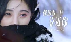 Featured image of post 【鞠婧祎】用韩剧的方式打开满月
