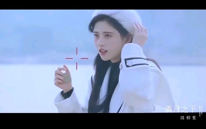 Featured image of post 【鞠婧祎】无论如何错过 宇宙也终将让我们相遇…【满月之下请相爱】