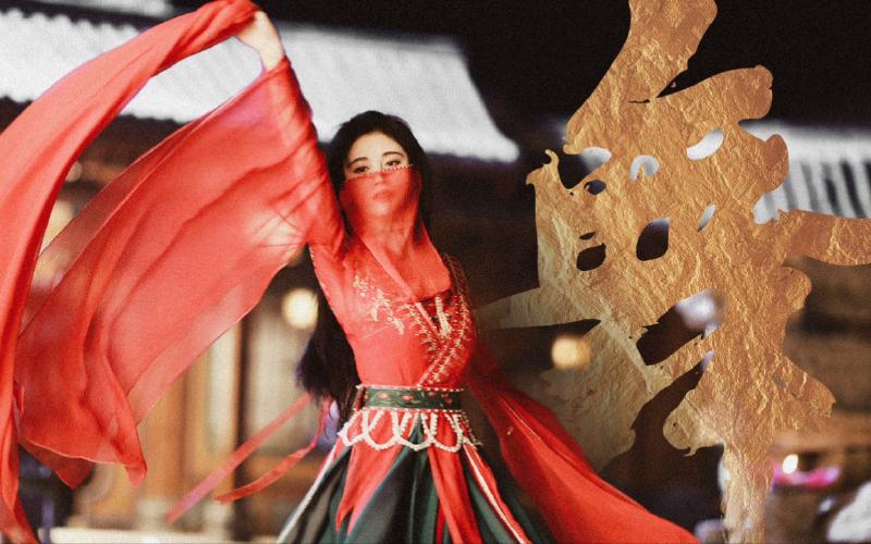 Featured image of post 【鞠婧祎】中国风舞蹈，身段一绝！