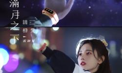 Featured image of post 【鞠婧祎】错过的人会再相见～