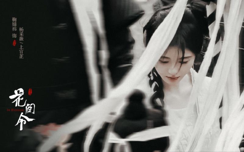 Featured image of post 【鞠婧祎】弱柳扶风之姿 娇花照水之貌 我称之为天选古人