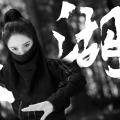 【鞠婧祎】鞠婧祎燃向打戏混剪 鞠•超能打•婧祎