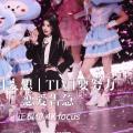 【鞠婧祎】 4Kfocus 正机位// 夏日妄想|TIMI要努力|恋爱告急 // 王者荣耀共创之夜
