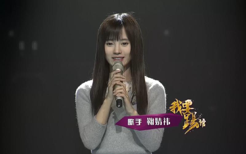 Featured image of post 【鞠婧祎】【合集】演唱会LIVE合集