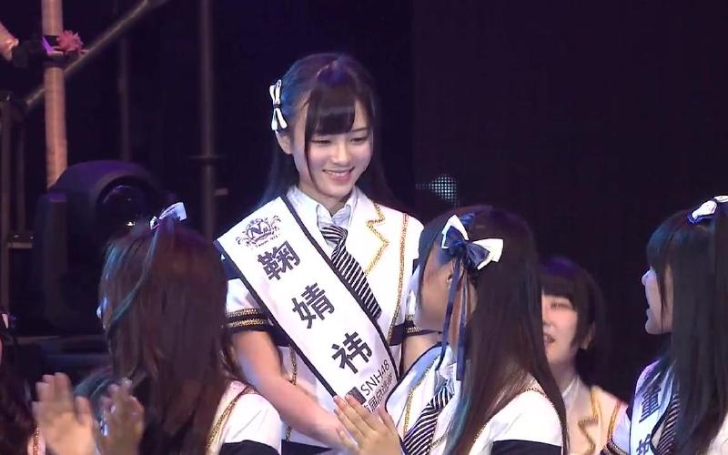 Featured image of post 【鞠婧祎】SNH48 1st“一心向前”年度总决选 CUT