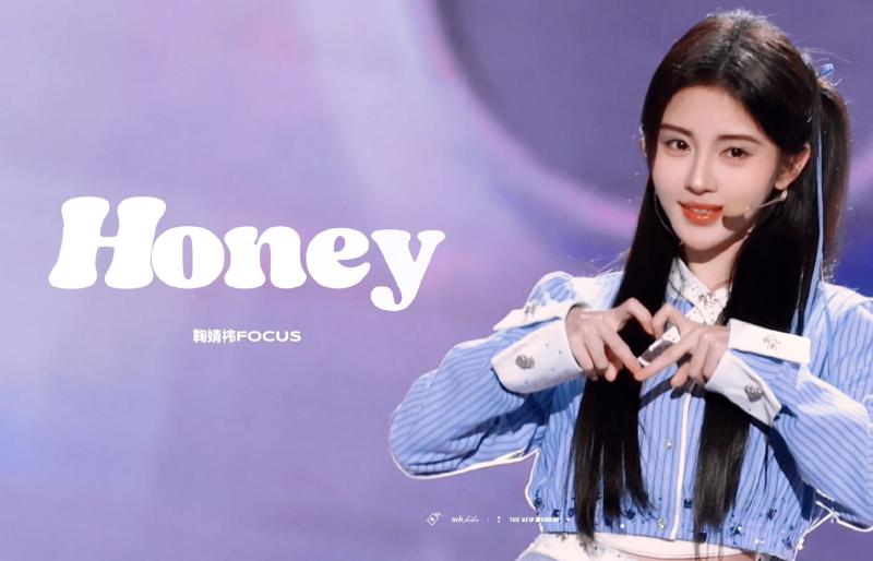 Featured image of post 【鞠婧祎】 𝟒𝐊 𝐟𝐨𝐜𝐮𝐬 四机位《Honey》 精剪 京东618开心夜