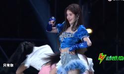 Featured image of post 【鞠婧祎】20221125 第29届东方风云榜 鞠婧祎「恋爱告急」