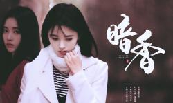 Featured image of post 【蝶歌】鞠婧祎民国角色混剪【林九歌x周晓蝶】