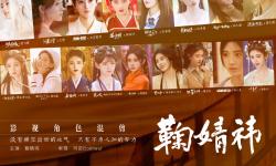 Featured image of post 【鞠婧祎】影视混剪｜2024年生贺