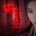 【鞠婧祎】中元特供!