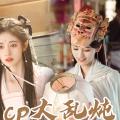【鞠婧祎】JJY48 cp大乱炖|一些w鞠的摸鱼
