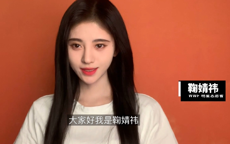 Featured image of post 【鞠婧祎】20210326 地球一小时日丨和WWF明星志愿者鞠婧祎 一起为地球发声