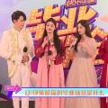 【鞠婧祎】20180624《毕业歌会》后台采访