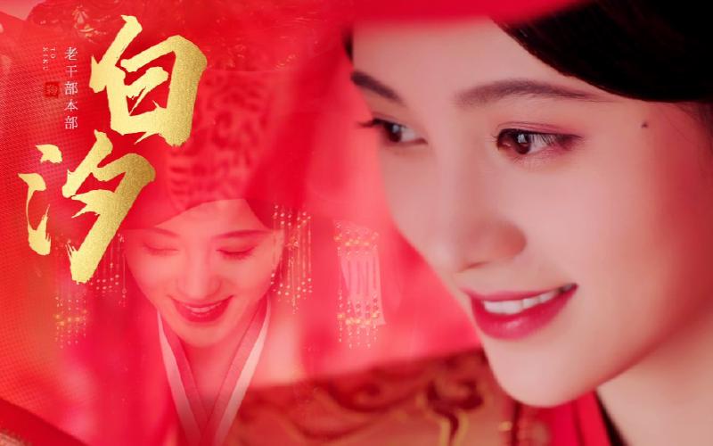 Featured image of post 【鞠婧祎】韩芸汐x白素贞甜向混剪（甜甜的恋爱就要轮到你啦）