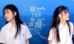 Featured image of post 【鞠婧祎】夏日海风不及你心动啊～七夕快乐我的小情人～