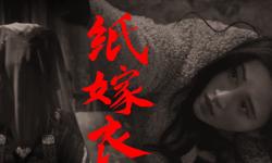 Featured image of post 【鞠婧祎】一个纸嫁衣的后续摸鱼