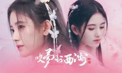 Featured image of post 【鞠婧祎】古风纯舔颜向|一颦一笑皆是美景【吹梦到西洲】