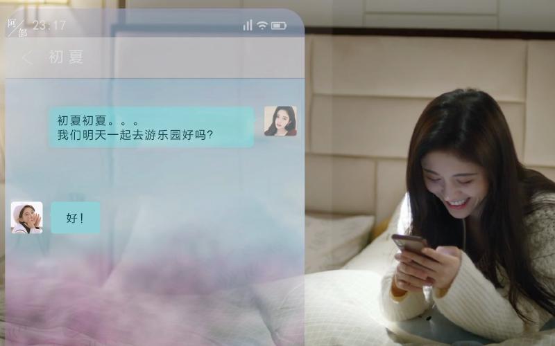 Featured image of post 【鞠婧祎】浓浓x初夏｜诶。你是不是早就喜欢我啦？｜一个简短的摸鱼 后续随缘......