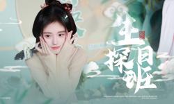Featured image of post 【鞠婧祎】0618生日TNB_K探班全程