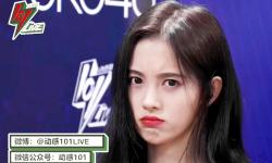 Featured image of post 【鞠婧祎】20180728总选《动感101》后台采访直播Cut
