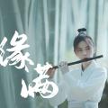 【鞠婧祎】【宋威龙】风雪cp|蜜雪冰承不甜不要钱