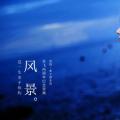 【鞠婧祎】单飞两周年纪念贺频