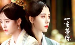 Featured image of post 【鞠婧祎】【一生等你】白素贞x韩芸汐