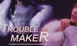 Featured image of post 【鞠婧祎】舞蹈混剪【trouble maker】踩点练习