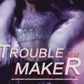 【鞠婧祎】舞蹈混剪【trouble maker】踩点练习