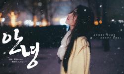 Featured image of post 【鞠婧祎】和雪！是心动的感觉啊
